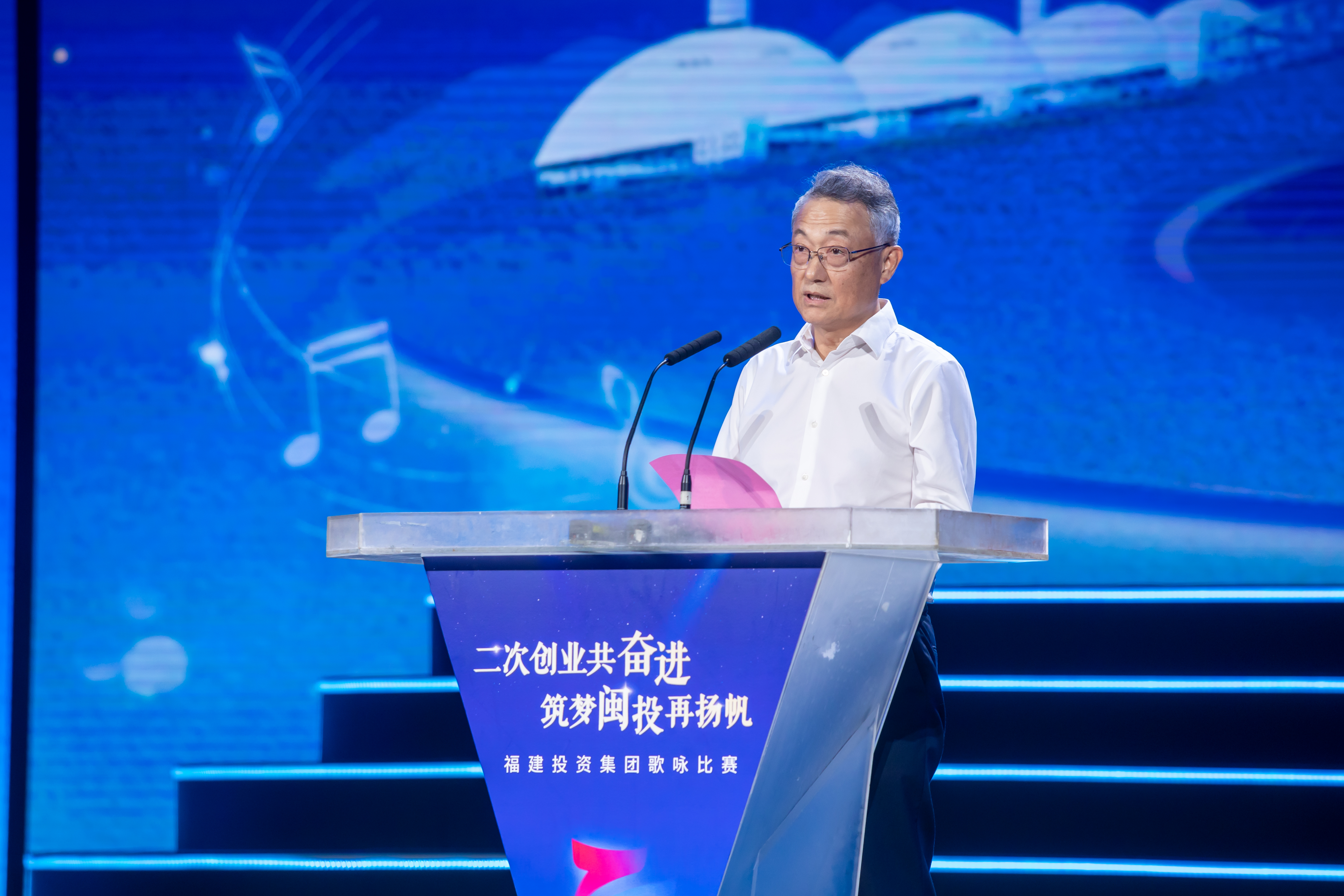 福建投資集團(tuán)舉辦“二次創(chuàng)業(yè)共奮進(jìn)  筑夢閩投再揚(yáng)帆”歌詠比賽